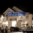 방포수산회타운 이미지