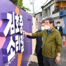 김호중 소리길 이미지