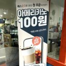 대전복합터미널카페 제이에이 초콜릿