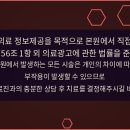 남동정형외과의원 네이버블로그
