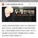 치아소실과 뇌전증발생..관련있을까요? 이미지