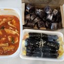 땡큐꼬마김밥 이미지