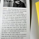 대통령 연설문 쓰는 남자, 강원국의 글쓰기 | [정치는 말과 글이다] &#39;대통령의 글쓰기 - 강원국&#39; 후기