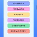 피드앤푸드 | 피드메이커2기 위드구드미 펫분야 정산금액공개 피드메이커결산