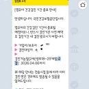 어른과아이들치과 | 대구 수성구 영유아 구강검진 ‘아이큰숲치과’ 진료후기