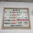 황해면옥국제시장 | [혼자여행] 부산 밀면 맛집 - 황해면옥 국제시장 본점 (feat. 밀면 먹으러 부산 고고!!)
