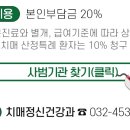 기분좋은신경과의원 이미지