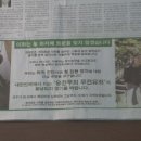 영남사료
