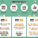 파주반찬배달｜워킹맘 저녁 해결! 집밥 같은 아요반찬 후기