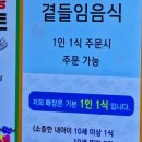 남도설렁탕 | 목포 박병궁명인 목포설렁탕 수육전골 맛집