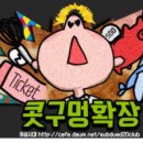 여시(yeosi) 이미지