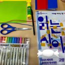 주엽어린이도서관 어울림터 이미지