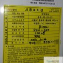 유진할인마트