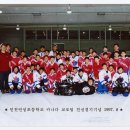 인천연성초등학교 캐나다 교포팀 친선경기기념 1997 8 이미지
