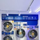 벽산크린세탁 이미지