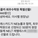 염리피기뱅크영어학원 이미지