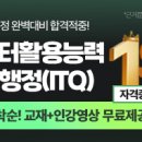 컴퓨터초급(한글기초) 이미지