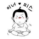 산후조리원 지온 이미지