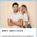 H3706 이미지
