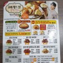 진주 금산 치킨맛집 굽네치킨 고추바사삭에 들꽃요정써니 빠지다♡