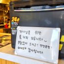 강다짐안락점 네이버블로그