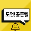 교육, &#34;슬기로운 직장생활을 위한 일잘러의 커뮤니케이션 스킬&#34; 축산OO원 커뮤니케이션 스킬 교육 후기