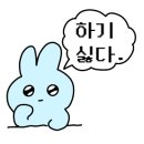 한씨네한정식 이미지