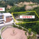 동해웰빙레포츠타운 이미지