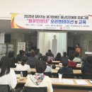 해남군장애인종합복지관 전남매일