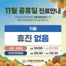 스마트한치과의원 이미지