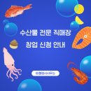 도윤유통