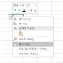 엑셀미터 티스토리