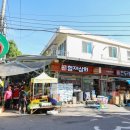 무등시장 이미지