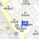 김한주정형외과의원 이미지