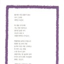 포도향기 이미지