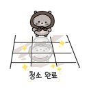 태림홈케어 이미지