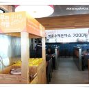 Konkuk Stay