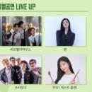 도민과 함께하는 드럼 페스티벌 | [2025년 경기도 자치분권 청년 서포터즈] 2025 경기도민의 날 기념 함께그린 페스티벌 후기 🍀