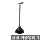 주식회사 삼정 이미지