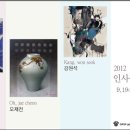 전통명가