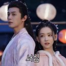 등개 | [중드] : 서심 (噬心, Broken the heart) - 등개, 이목 주연 ㅣ 줄거리 &amp; 등장인물 소개 리뷰/후기...
