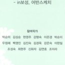 어반스케치 in 보성 이미지