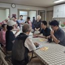 남촌동경로당 웹이코노미