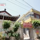 동신불고기식당 이미지