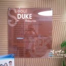 서울듀크의원 이미지