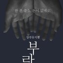 (공연) 창작뮤지컬 2 Daum카페