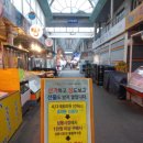 부천상동시장 이미지