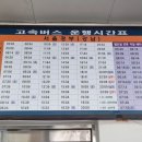 정부청사터미널정류소 이미지