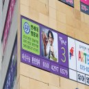 엄지척공인중개사사무소 | [공지] [동탄목동신동의 매월소식] 설레임이 가득한 9월 소식!