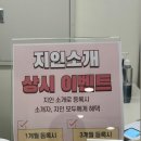 평택교정치과기공소 | 평택자세교정 추천 “어센틱운동센터” 체형분석부터 1:1 맞춤관리 후기